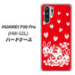 docomo HUAWEI（ファーウェイ） P30 Pro HW-02L 高画質仕上げ 背面印刷 ハードケース【AG838 苺兎（赤）】
