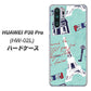 docomo HUAWEI（ファーウェイ） P30 Pro HW-02L 高画質仕上げ 背面印刷 ハードケース【EK812 ビューティフルパリブルー】