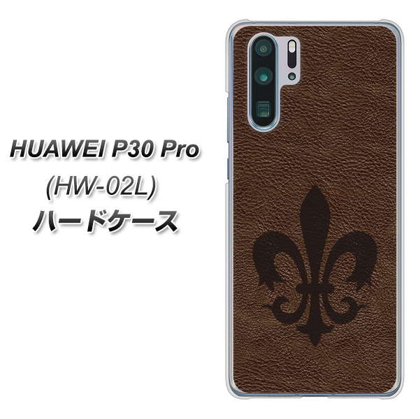 docomo HUAWEI（ファーウェイ） P30 Pro HW-02L 高画質仕上げ 背面印刷 ハードケース【EK823  レザー風ユリ】