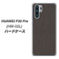 docomo HUAWEI（ファーウェイ） P30 Pro HW-02L 高画質仕上げ 背面印刷 ハードケース【EK851  レザー風グレー】