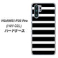 docomo HUAWEI（ファーウェイ） P30 Pro HW-02L 高画質仕上げ 背面印刷 ハードケース【EK879 ボーダーブラック（L）】