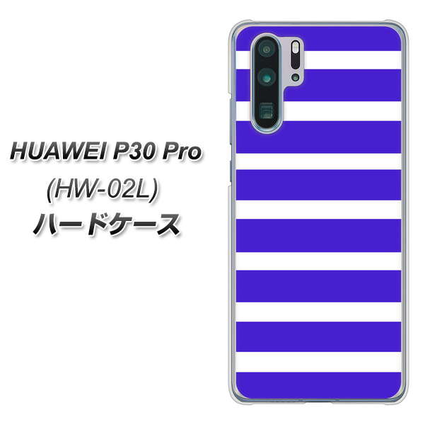 docomo HUAWEI（ファーウェイ） P30 Pro HW-02L 高画質仕上げ 背面印刷 ハードケース【EK880 ボーダーライトブルー】