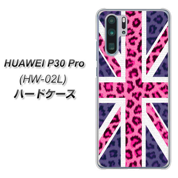 docomo HUAWEI（ファーウェイ） P30 Pro HW-02L 高画質仕上げ 背面印刷 ハードケース【EK893 ユニオンジャックヒョウ】
