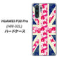 docomo HUAWEI（ファーウェイ） P30 Pro HW-02L 高画質仕上げ 背面印刷 ハードケース【EK894 ユニオンジャックフラワー】