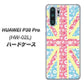 docomo HUAWEI（ファーウェイ） P30 Pro HW-02L 高画質仕上げ 背面印刷 ハードケース【EK895 ユニオンジャックパステルフラワー】