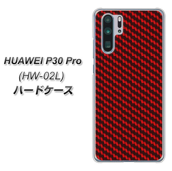 docomo HUAWEI（ファーウェイ） P30 Pro HW-02L 高画質仕上げ 背面印刷 ハードケース【EK906 レッドカーボン】
