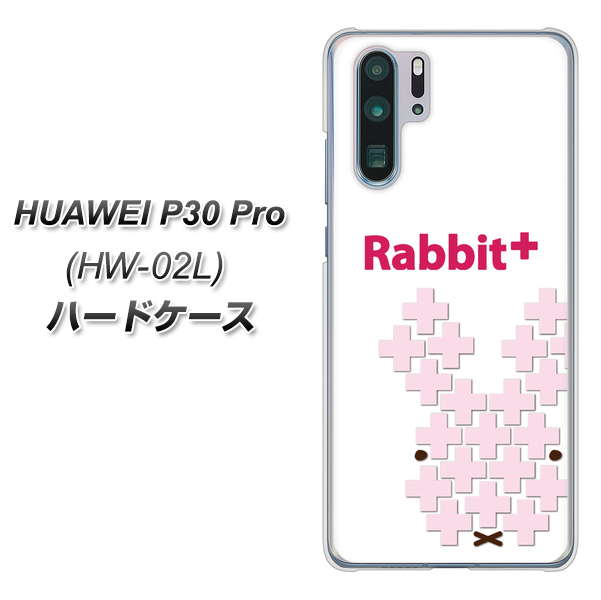 docomo HUAWEI（ファーウェイ） P30 Pro HW-02L 高画質仕上げ 背面印刷 ハードケース【IA802  Rabbit＋】