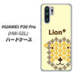 docomo HUAWEI（ファーウェイ） P30 Pro HW-02L 高画質仕上げ 背面印刷 ハードケース【IA804  Lion＋】