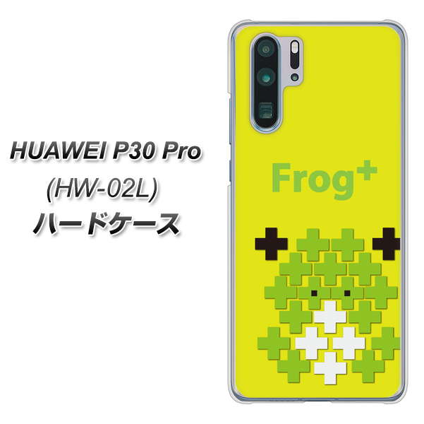 docomo HUAWEI（ファーウェイ） P30 Pro HW-02L 高画質仕上げ 背面印刷 ハードケース【IA806  Frog＋】