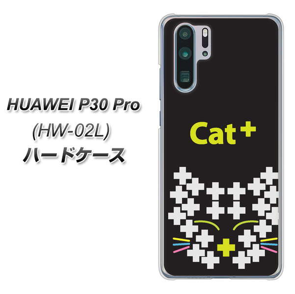 docomo HUAWEI（ファーウェイ） P30 Pro HW-02L 高画質仕上げ 背面印刷 ハードケース【IA807  Cat＋】