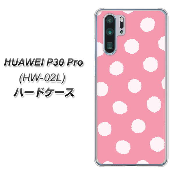 docomo HUAWEI（ファーウェイ） P30 Pro HW-02L 高画質仕上げ 背面印刷 ハードケース【IB904 ぶるぶるシンプル】