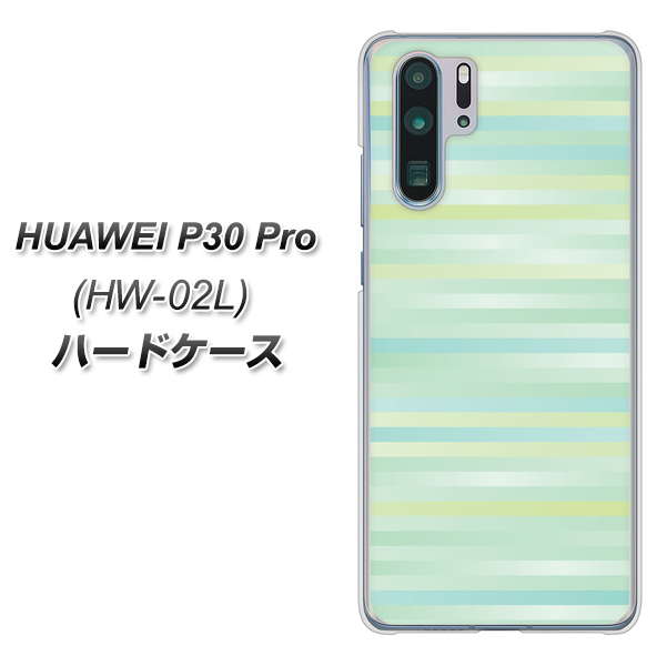 docomo HUAWEI（ファーウェイ） P30 Pro HW-02L 高画質仕上げ 背面印刷 ハードケース【IB908 グラデーションボーダー_グリーン】