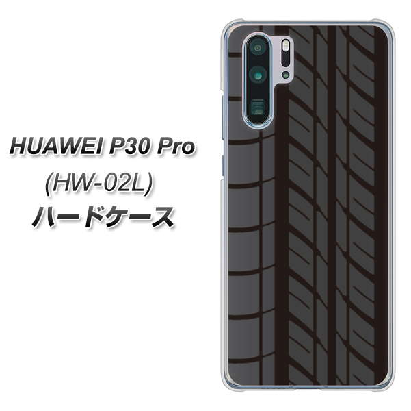 docomo HUAWEI（ファーウェイ） P30 Pro HW-02L 高画質仕上げ 背面印刷 ハードケース【IB931 タイヤ】