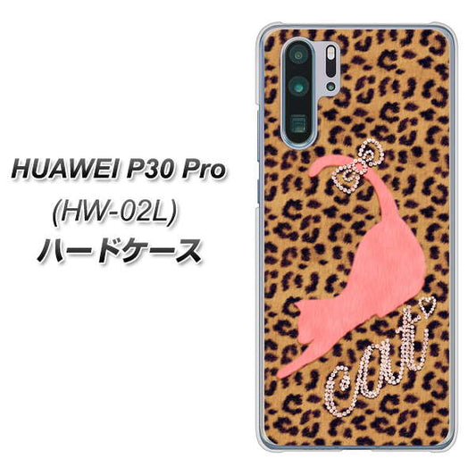 docomo HUAWEI（ファーウェイ） P30 Pro HW-02L 高画質仕上げ 背面印刷 ハードケース【KG801  キャットレオパード（ブラウン）】