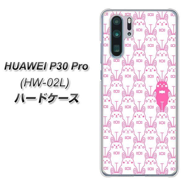 docomo HUAWEI（ファーウェイ） P30 Pro HW-02L 高画質仕上げ 背面印刷 ハードケース【MA914 パターン ウサギ】