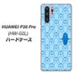 docomo HUAWEI（ファーウェイ） P30 Pro HW-02L 高画質仕上げ 背面印刷 ハードケース【MA917 パターン ペンギン】