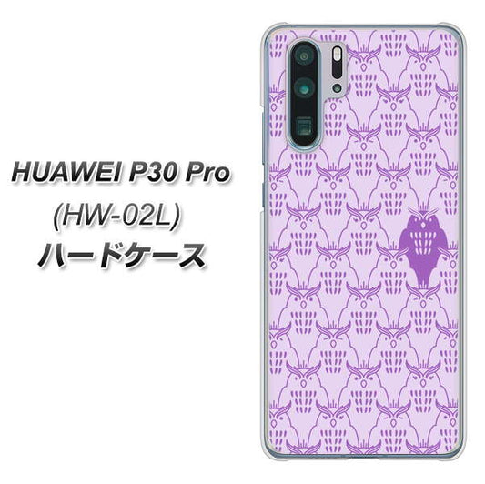 docomo HUAWEI（ファーウェイ） P30 Pro HW-02L 高画質仕上げ 背面印刷 ハードケース【MA918 パターン ミミズク】