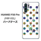 docomo HUAWEI（ファーウェイ） P30 Pro HW-02L 高画質仕上げ 背面印刷 ハードケース【OE819 10月オパール】