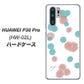 docomo HUAWEI（ファーウェイ） P30 Pro HW-02L 高画質仕上げ 背面印刷 ハードケース【OE834 滴 水色×ピンク】