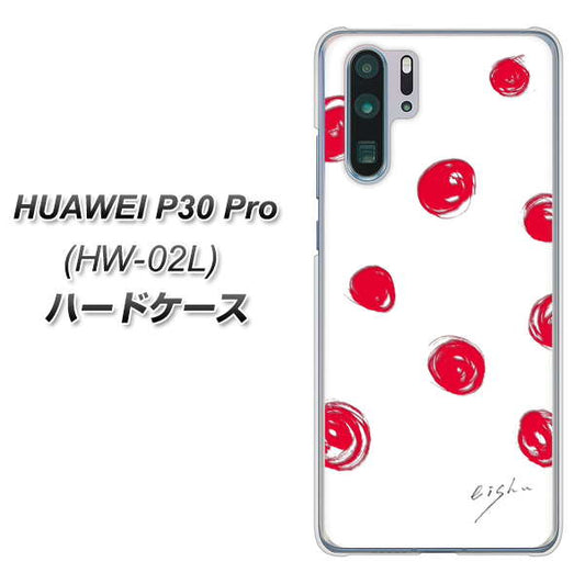 docomo HUAWEI（ファーウェイ） P30 Pro HW-02L 高画質仕上げ 背面印刷 ハードケース【OE836 手描きシンプル ホワイト×レッド】