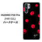 docomo HUAWEI（ファーウェイ） P30 Pro HW-02L 高画質仕上げ 背面印刷 ハードケース【OE837 手描きシンプル ブラック×レッド】