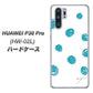 docomo HUAWEI（ファーウェイ） P30 Pro HW-02L 高画質仕上げ 背面印刷 ハードケース【OE839 手描きシンプル ホワイト×ブルー】