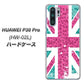 docomo HUAWEI（ファーウェイ） P30 Pro HW-02L 高画質仕上げ 背面印刷 ハードケース【SC807 ユニオンジャック ピンクヒョウ柄】