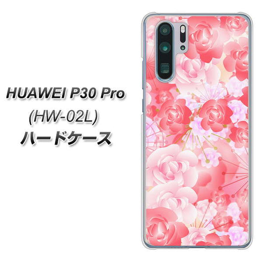 docomo HUAWEI（ファーウェイ） P30 Pro HW-02L 高画質仕上げ 背面印刷 ハードケース【VA817 はんなり色の華】
