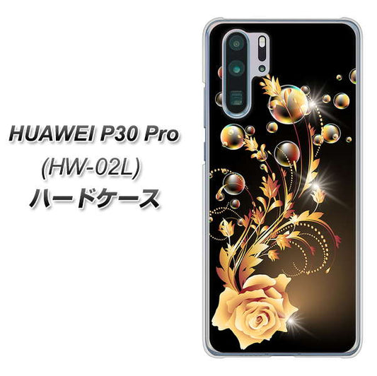 docomo HUAWEI（ファーウェイ） P30 Pro HW-02L 高画質仕上げ 背面印刷 ハードケース【VA823 気高きバラ】