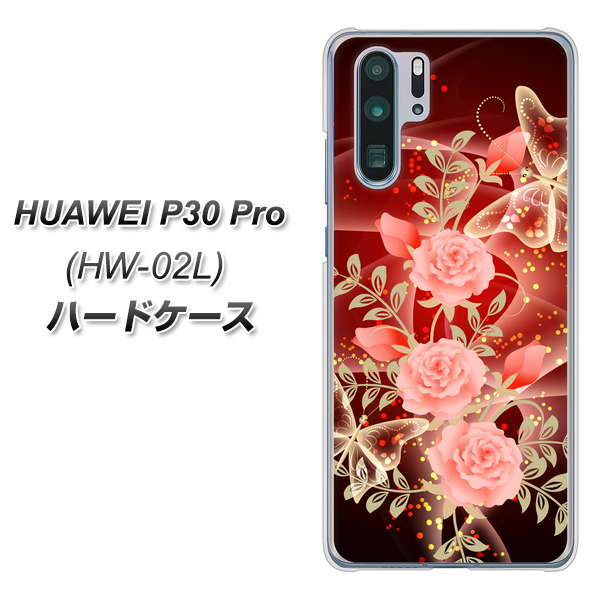 docomo HUAWEI（ファーウェイ） P30 Pro HW-02L 高画質仕上げ 背面印刷 ハードケース【VA824 魅惑の蝶とピンクのバラ】