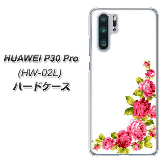 docomo HUAWEI（ファーウェイ） P30 Pro HW-02L 高画質仕上げ 背面印刷 ハードケース【VA825 バラのフレーム(白)】