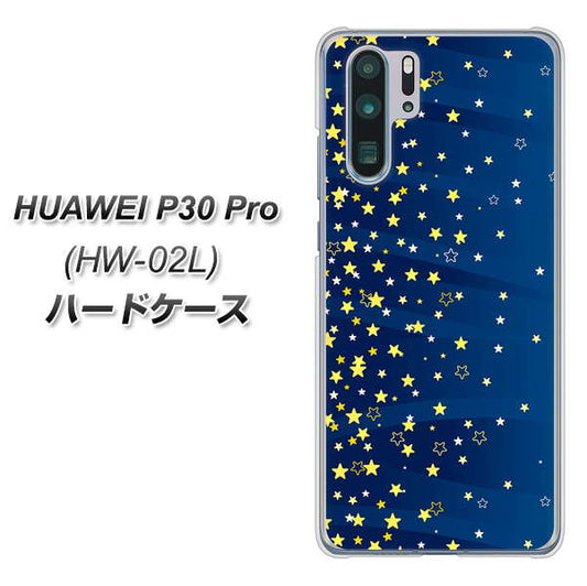docomo HUAWEI（ファーウェイ） P30 Pro HW-02L 高画質仕上げ 背面印刷 ハードケース【VA842 満天の星空】