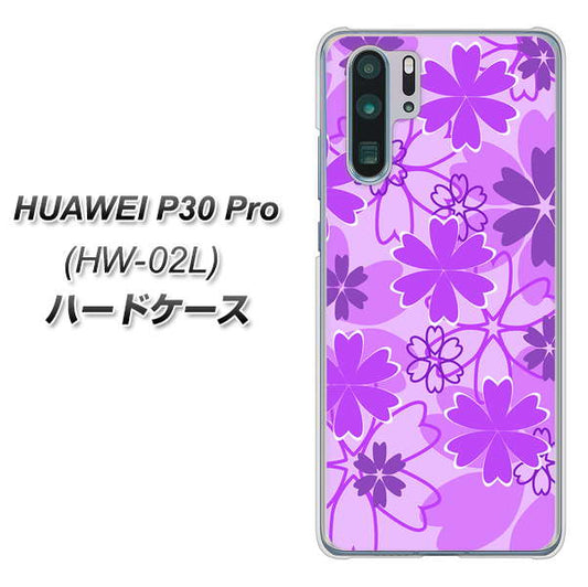docomo HUAWEI（ファーウェイ） P30 Pro HW-02L 高画質仕上げ 背面印刷 ハードケース【VA960 重なり合う花　パープル】