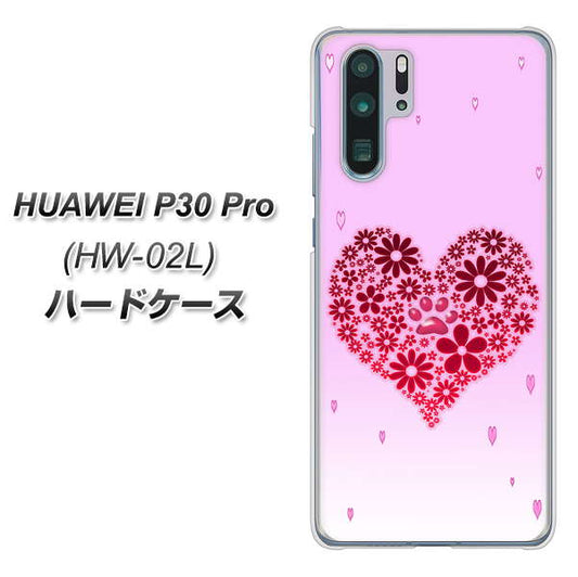 docomo HUAWEI（ファーウェイ） P30 Pro HW-02L 高画質仕上げ 背面印刷 ハードケース【YA957 ハート04 素材クリア】