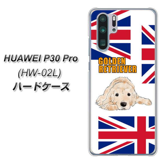 docomo HUAWEI（ファーウェイ） P30 Pro HW-02L 高画質仕上げ 背面印刷 ハードケース【YD825 ゴールデンレトリバー01】