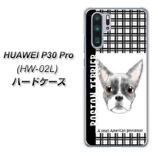 docomo HUAWEI（ファーウェイ） P30 Pro HW-02L 高画質仕上げ 背面印刷 ハードケース【YD851 ボストンテリア02】