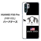 docomo HUAWEI（ファーウェイ） P30 Pro HW-02L 高画質仕上げ 背面印刷 ハードケース【YD854 ボストンテリア05】