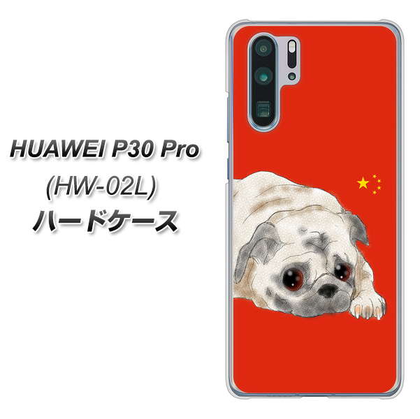 docomo HUAWEI（ファーウェイ） P30 Pro HW-02L 高画質仕上げ 背面印刷 ハードケース【YD857 パグ03】