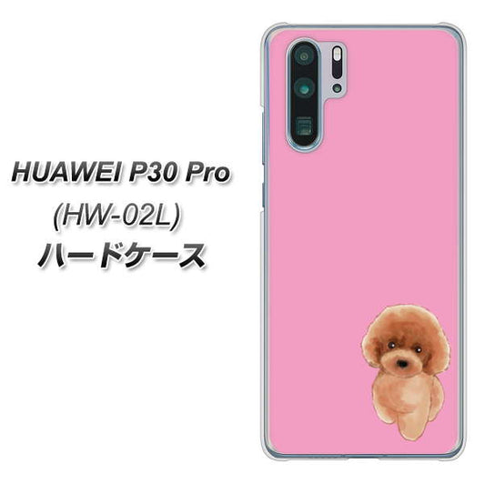 docomo HUAWEI（ファーウェイ） P30 Pro HW-02L 高画質仕上げ 背面印刷 ハードケース【YJ049 トイプードルレッド（ピンク）】