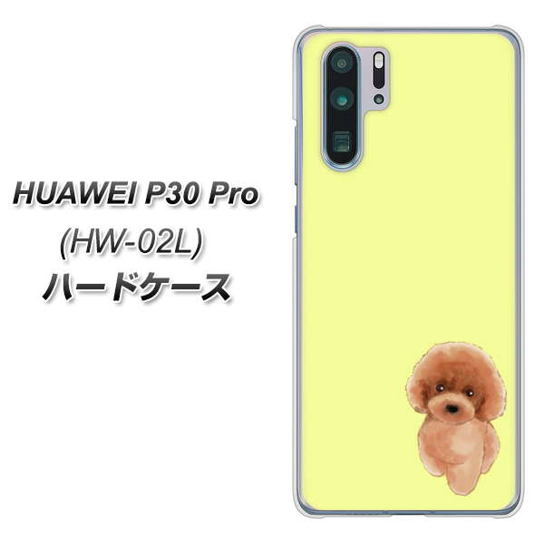 docomo HUAWEI（ファーウェイ） P30 Pro HW-02L 高画質仕上げ 背面印刷 ハードケース【YJ051 トイプードルレッド（イエロー）】