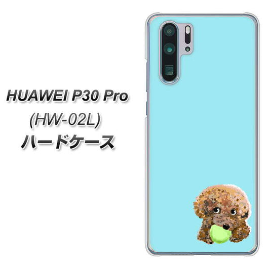 docomo HUAWEI（ファーウェイ） P30 Pro HW-02L 高画質仕上げ 背面印刷 ハードケース【YJ054 トイプードル＆ボール（ブルー）】