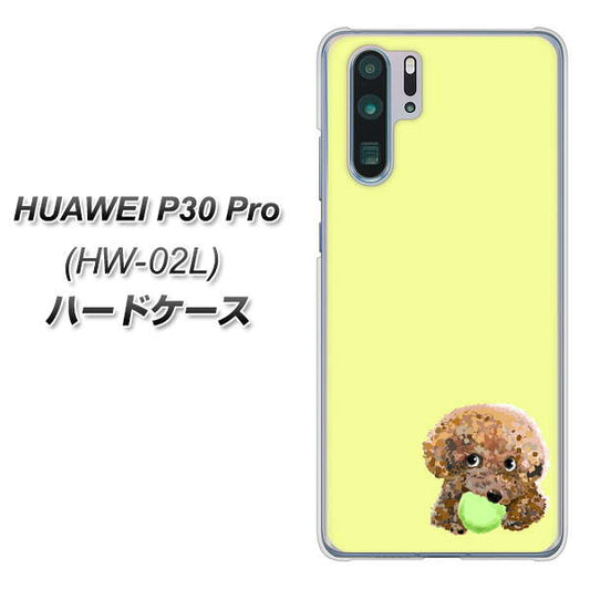 docomo HUAWEI（ファーウェイ） P30 Pro HW-02L 高画質仕上げ 背面印刷 ハードケース【YJ056 トイプードル＆ボール（イエロー）】