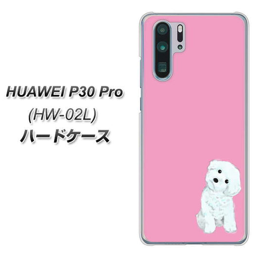 docomo HUAWEI（ファーウェイ） P30 Pro HW-02L 高画質仕上げ 背面印刷 ハードケース【YJ069 トイプードルホワイト（ピンク）】