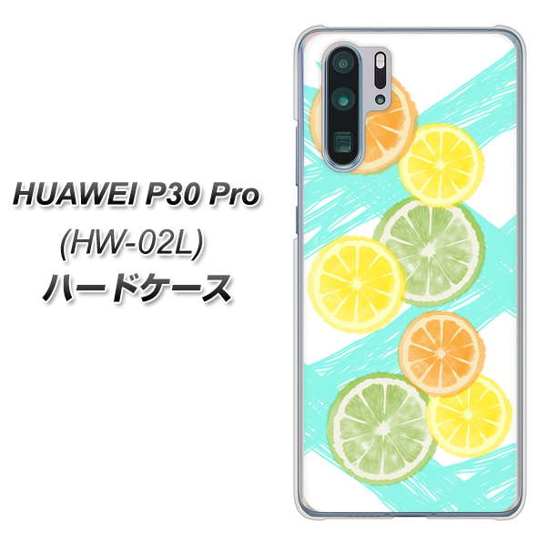 docomo HUAWEI（ファーウェイ） P30 Pro HW-02L 高画質仕上げ 背面印刷 ハードケース【YJ183 オレンジライム】
