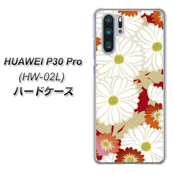 docomo HUAWEI（ファーウェイ） P30 Pro HW-02L 高画質仕上げ 背面印刷 ハードケース【YJ322 和柄 菊】