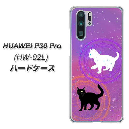 docomo HUAWEI（ファーウェイ） P30 Pro HW-02L 高画質仕上げ 背面印刷 ハードケース【YJ328 魔法陣猫 キラキラ　かわいい　ピンク】