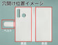 HUAWEI P30 lite Premium HWV33 au スマホケース 手帳型 三つ折りタイプ レター型 ツートン モノトーンカラー 花柄