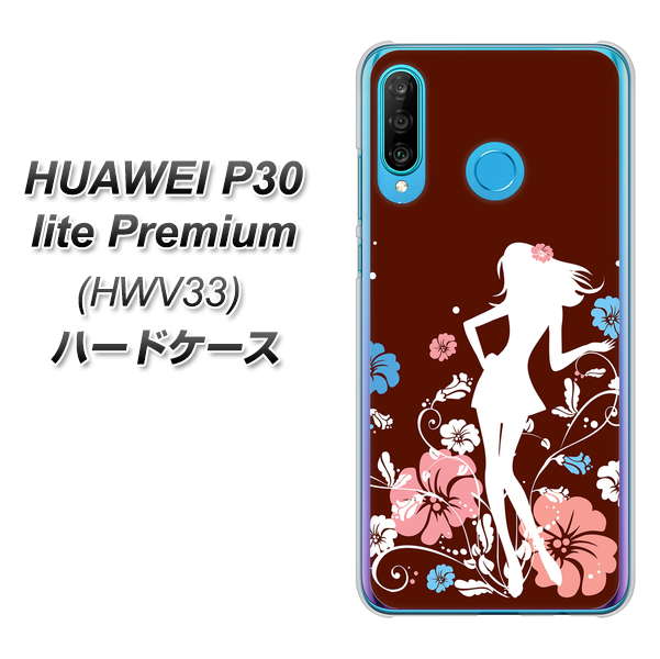 au HUAWEI（ファーウェイ） P30 lite Premium HWV33 高画質仕上げ 背面印刷 ハードケース【110 ハイビスカスと少女】