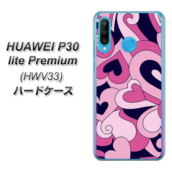 au HUAWEI（ファーウェイ） P30 lite Premium HWV33 高画質仕上げ 背面印刷 ハードケース【223 ハートの調べ】