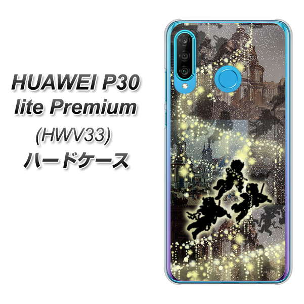 au HUAWEI（ファーウェイ） P30 lite Premium HWV33 高画質仕上げ 背面印刷 ハードケース【253 天使の音楽隊】